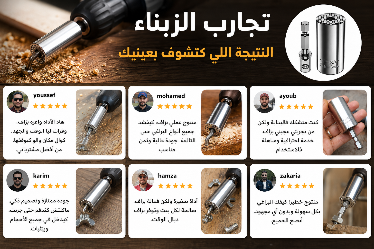 ساروت كيجمع كاع السوارت