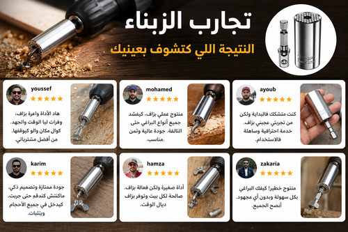 ساروت كيجمع كاع السوارت