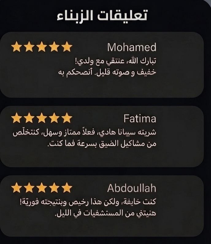جهاز نيبولايزر محمول